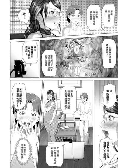 第213页图