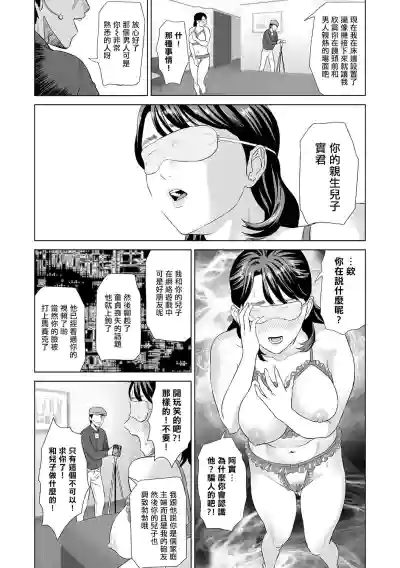 第21页图