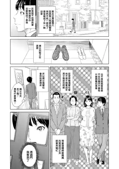 第5页图