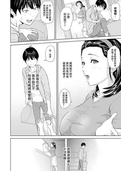 第69页图