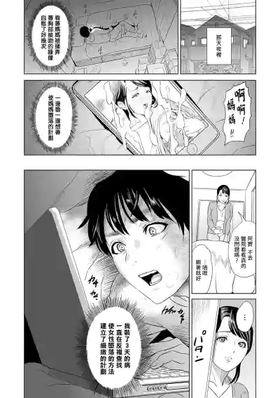 第9页图