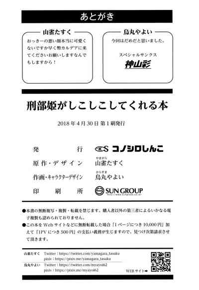 第25頁圖