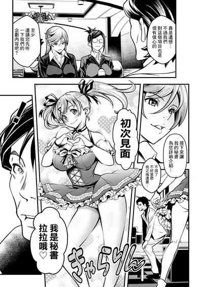 第21頁圖