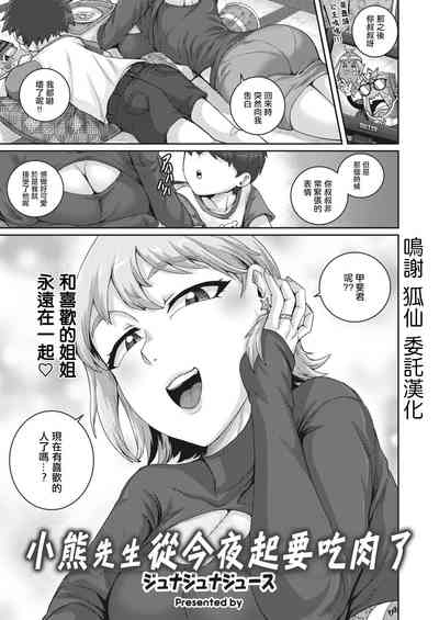 第1页图