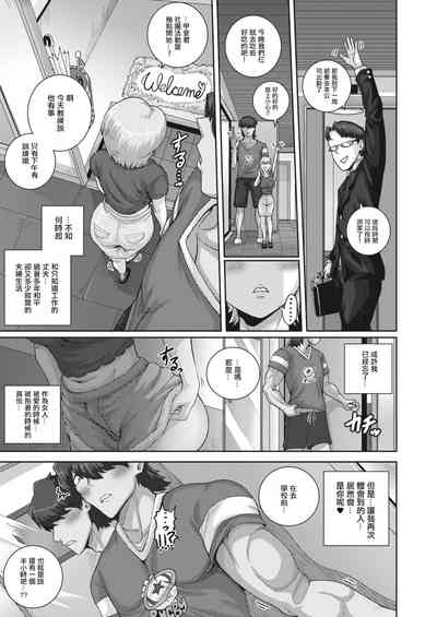 第37页图