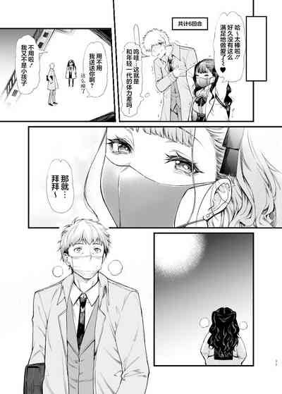 第33页图