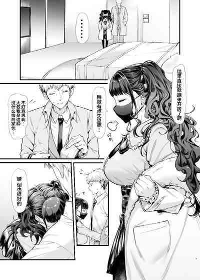 第9页图