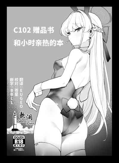 第1页图