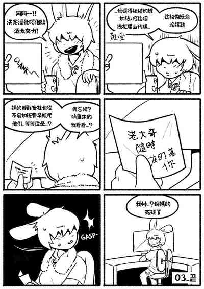 第29页图