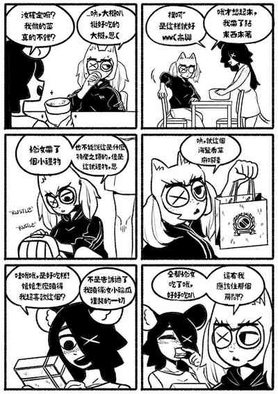 第9页图