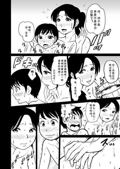 第17頁圖