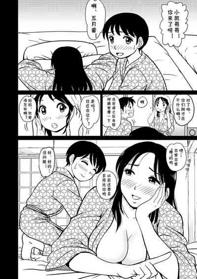 第37頁圖