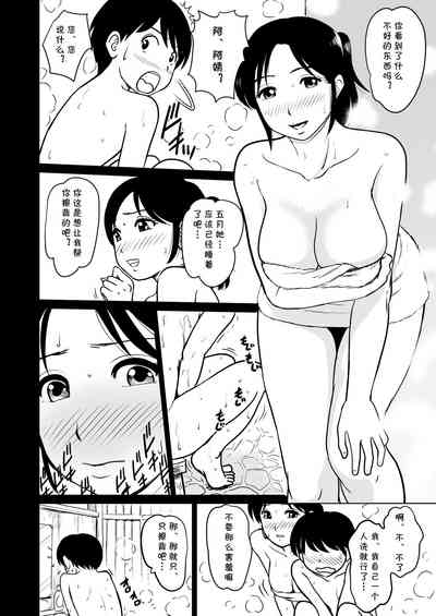 第9頁圖