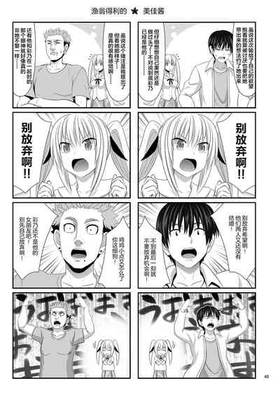 第49页图