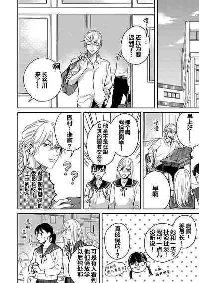 第105页图