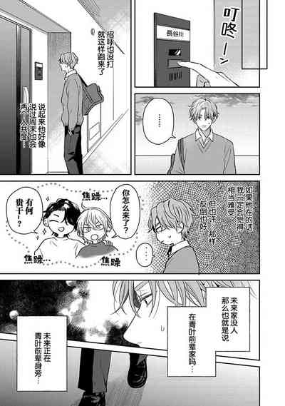 第149页图