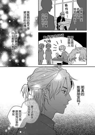 第21页图