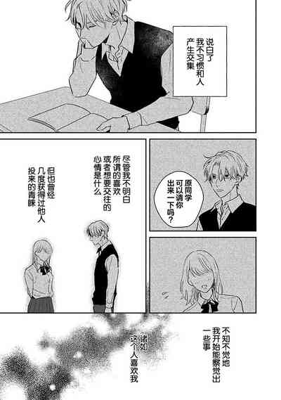 第29页图
