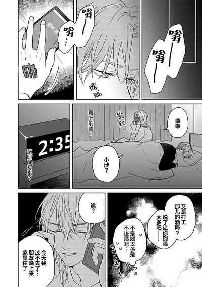 第61页图