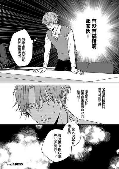 第69页图