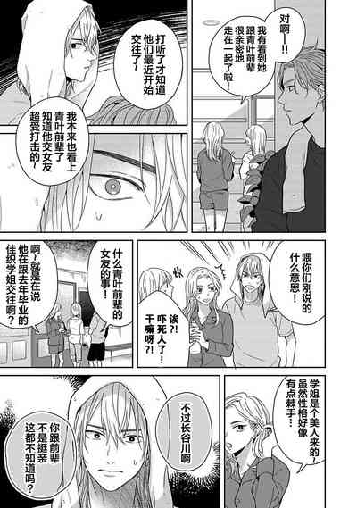 第85页图