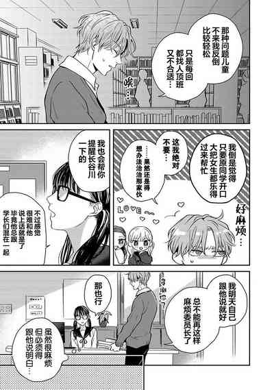 第9页图