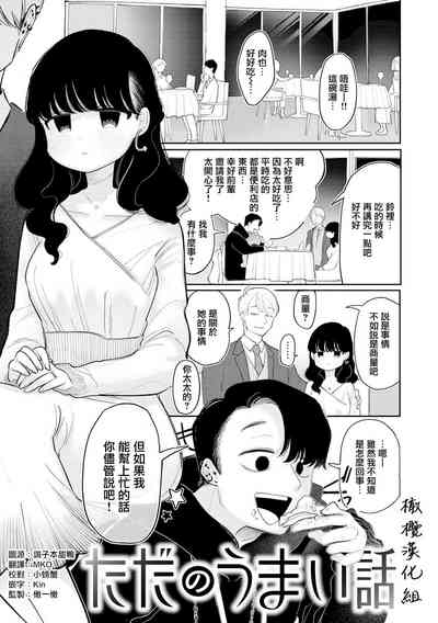 第1頁圖