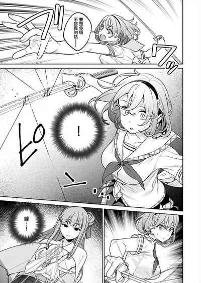 第109頁圖