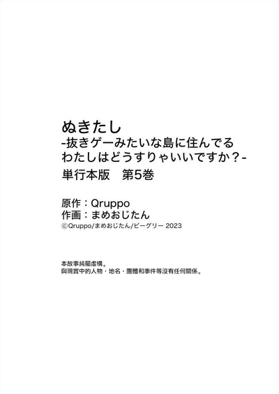 第169頁圖