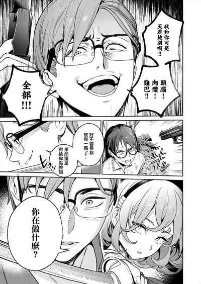 第49頁圖