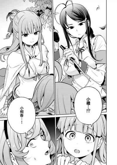第53頁圖