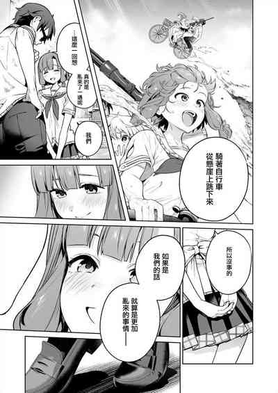 第61頁圖