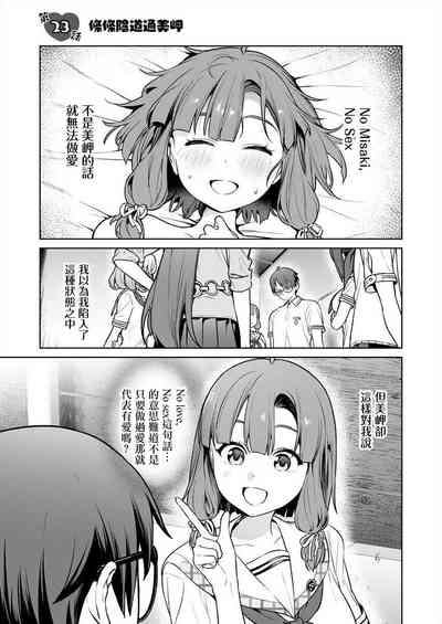第65頁圖