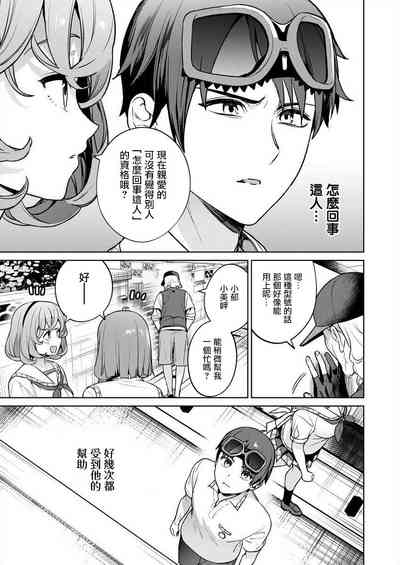 第89頁圖