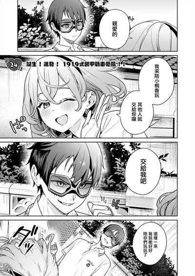 第97頁圖