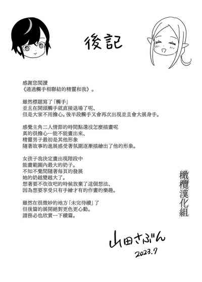第41頁圖