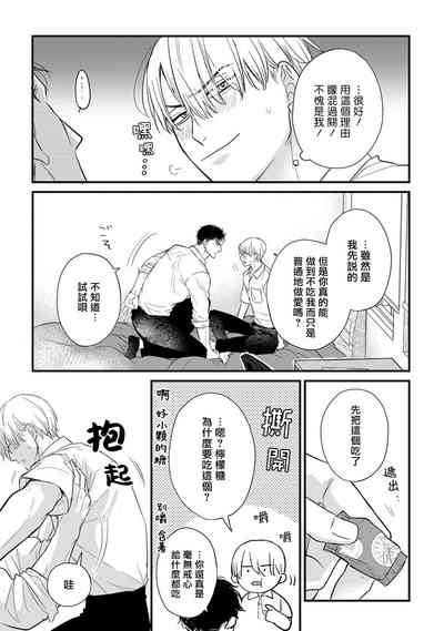第621页图