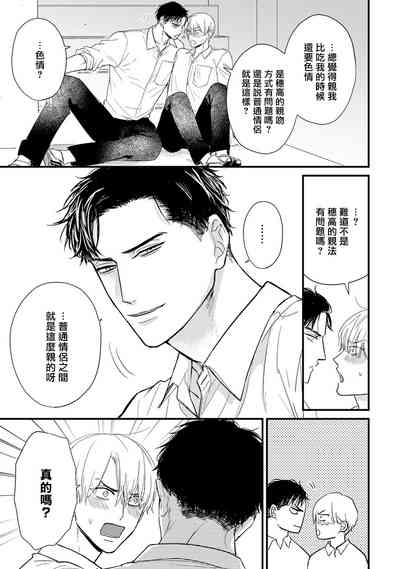 第633页图