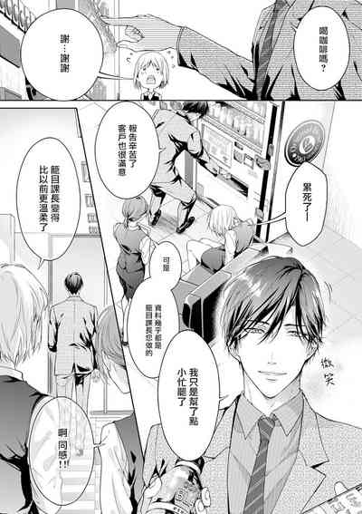 第61页图