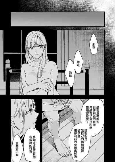 第145页图