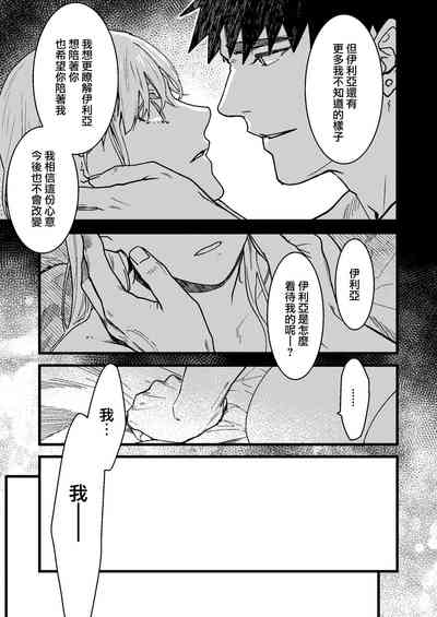第149页图