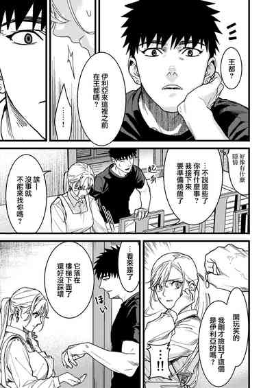 第21页图