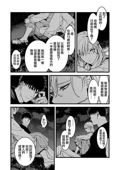 第29页图