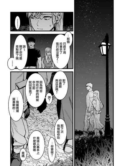 第33页图