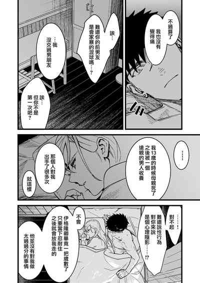 第49页图