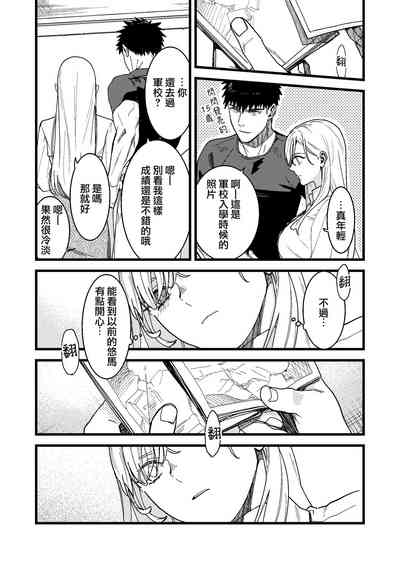 第73页图