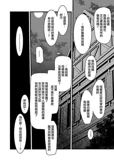 第93页图