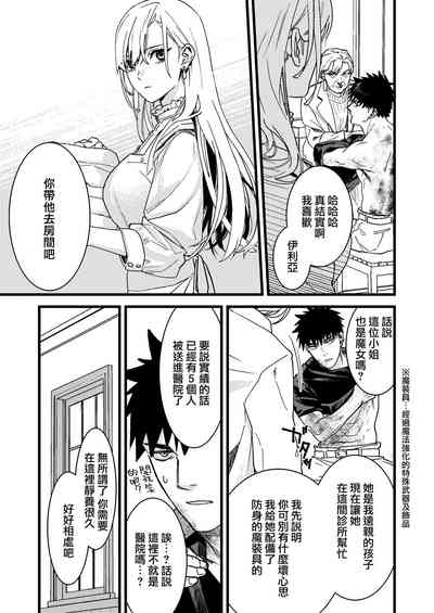 第9页图
