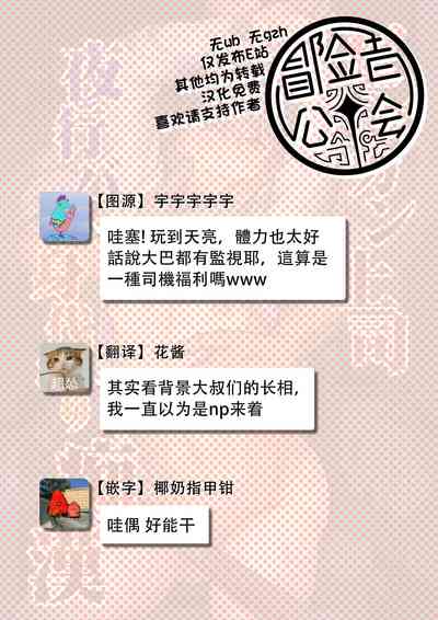 第53页图