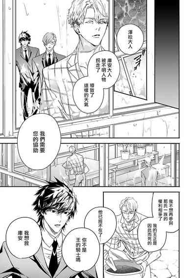 第113頁圖